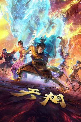 策驰影院在线播放 动漫资讯